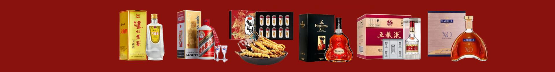 阿坝县鑫德烟酒经营部