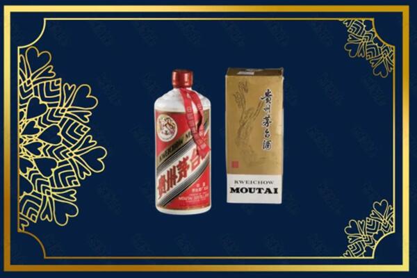 高价求购：阿坝县茅台巽风酒回收吗？