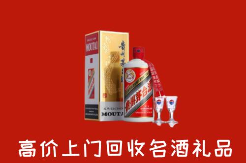 阿坝县回收茅台酒