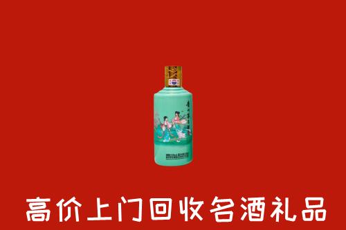 高价求购：阿坝县回收24节气茅台酒