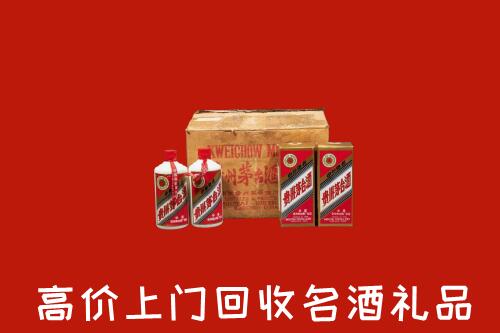 收购行情：阿坝县回收铁盖茅台酒