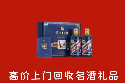 收购行情：阿坝县回收生肖茅台酒