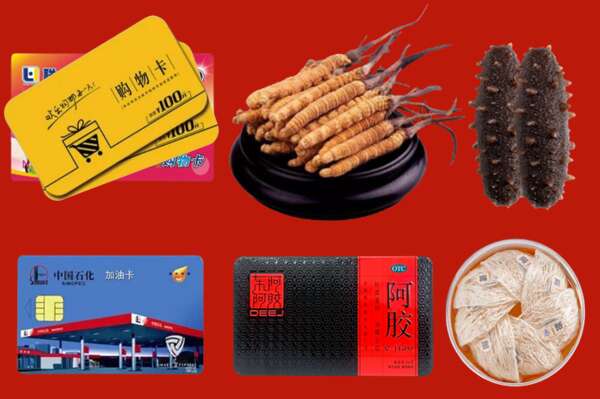 阿坝县烟酒回收礼品